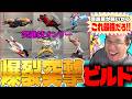 無法突進技だけで構成したアバターこそが理論値最強だと試すストーム久保【スト6/アバターランダムマッチ】