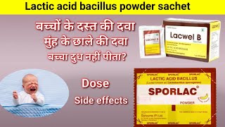 Sporlac Powdersporlac Sachet Lactic Acid Bacillus Powder Uses, Dose