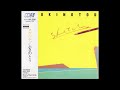 流れゆく河のほとりで/ ふきのとう