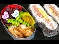 【お弁当作り 酢飯でおにぎらず弁当】lunchbox bento の動画、YouTube動画。