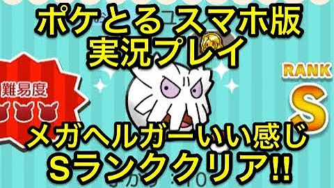 تحميل ポケとる ユキカブリ Mp4 Mp3