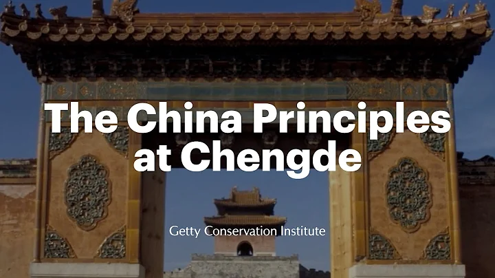 China Principles at Chengde - DayDayNews