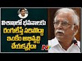 TDP leader Ashok Gajapathi Raju counter to CM YS Jagan over remarks on Visakhapatnam