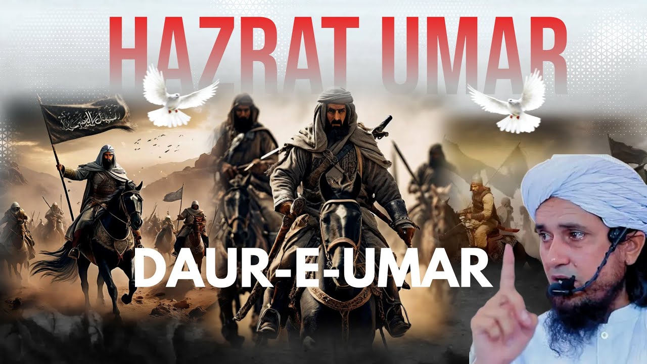 Umar Rakh DAUR-E-UMAR | Hazrat Umar RA ka WAQIA | Biography of Hazrat Umar RA ...