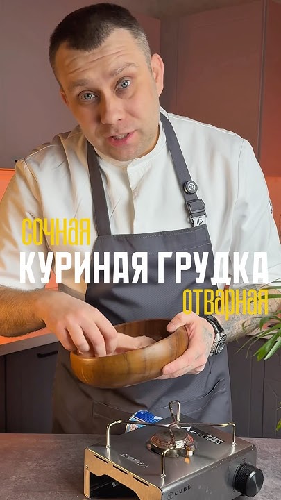 Как Приготовить Куриную Грудку, чтобы она была Сочной - YouTube