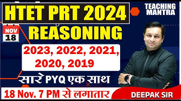 PRT  PYQ REASONING | 2019,2020,2021,2022,2023 | REASONING | BY DEEPAK SIR #teachingmantra #htet2024
