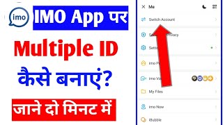imo app per multiple account kaise use kare |two account in one imo |how to login multiple ID on imo screenshot 2