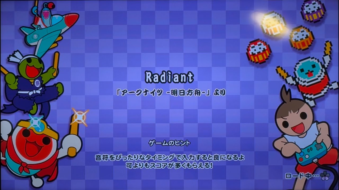 【太鼓の達人 ドンダフルフェスティバル】Radiant 初見