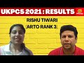 UKPCS 2021 Topper: Rishu Tiwari ARTO (Rank 3)