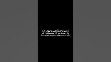#القران_الكريم #سورة_الأعراف #المنشاوي #كرومات الآيه ١٩٥