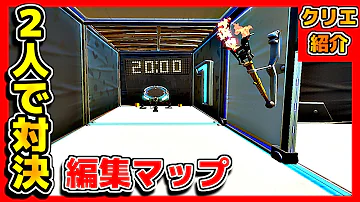 ２人で出来るクリエイティブマップ