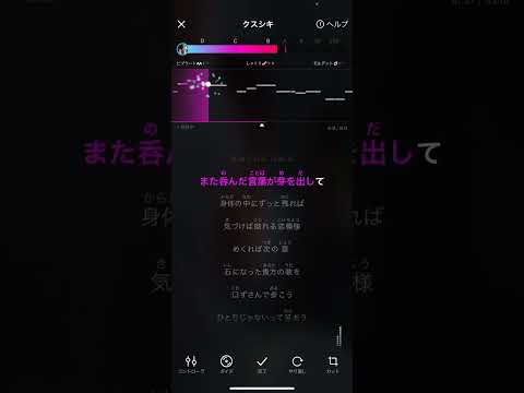 テレビアニメ：『薬屋のひとりごと』第2期第2クール目OP(オープニングテーマ) クスシキ by：RENYA(聯夜)
