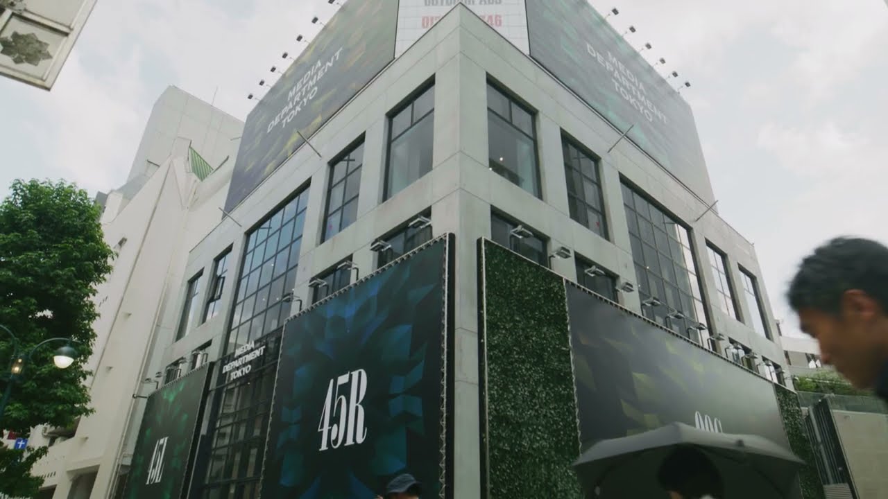 東京 都 渋谷 区 宇田川 町 19 3