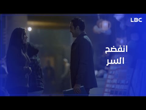 انكشفت الحكاية وطه في ورطة