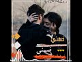 اغنية عوفيني اداء عيضه المنهالي تصميمي 