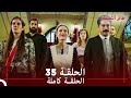 الحلقة 35 طائر النمنمة 