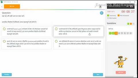 Kyp Cit End Test Session 03