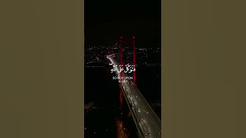 عبدالله الموسى حالات واتس اب قران ❤ تلاوة خاشعة 💙Quran Status 💜 اية قرانية قصيره 💚 ستوريات انستا