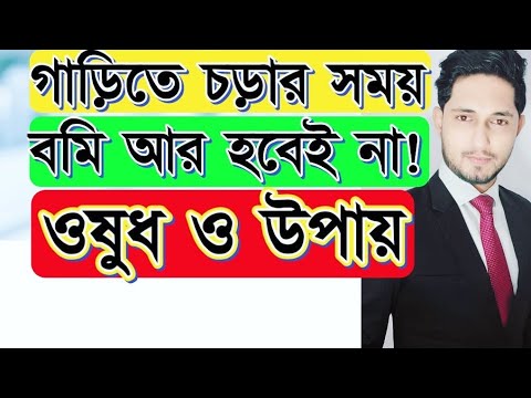 ভিডিও: কীভাবে চাবিবিহীন গাড়ি ফোব রক্ষা করবেন: 9 টি ধাপ (ছবি সহ)