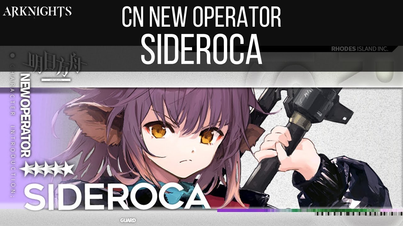 CN New Operator, Sideroca | Arknights