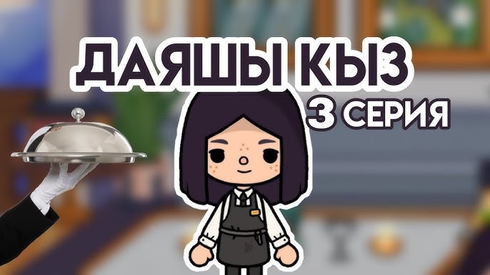 Flattened Space Sexy HD