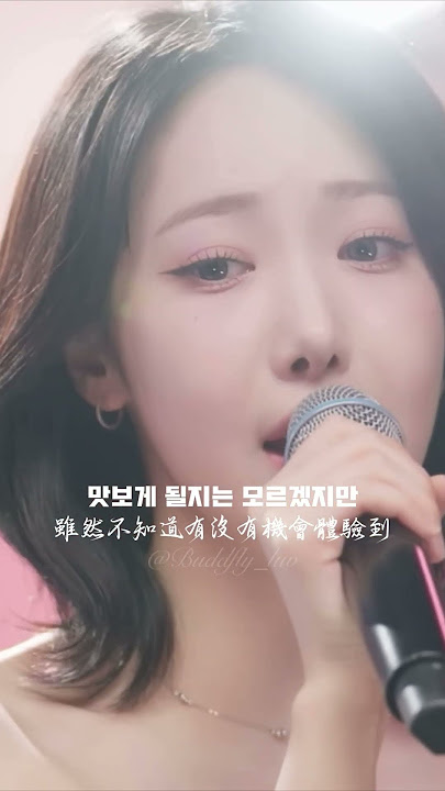 천사의 목소리🪽 신비 SINB-A JOURNEY (원곡: WONPIL (￼￼DAY6)￼￼) #비비지 #viviz #shorts #sinb #신비