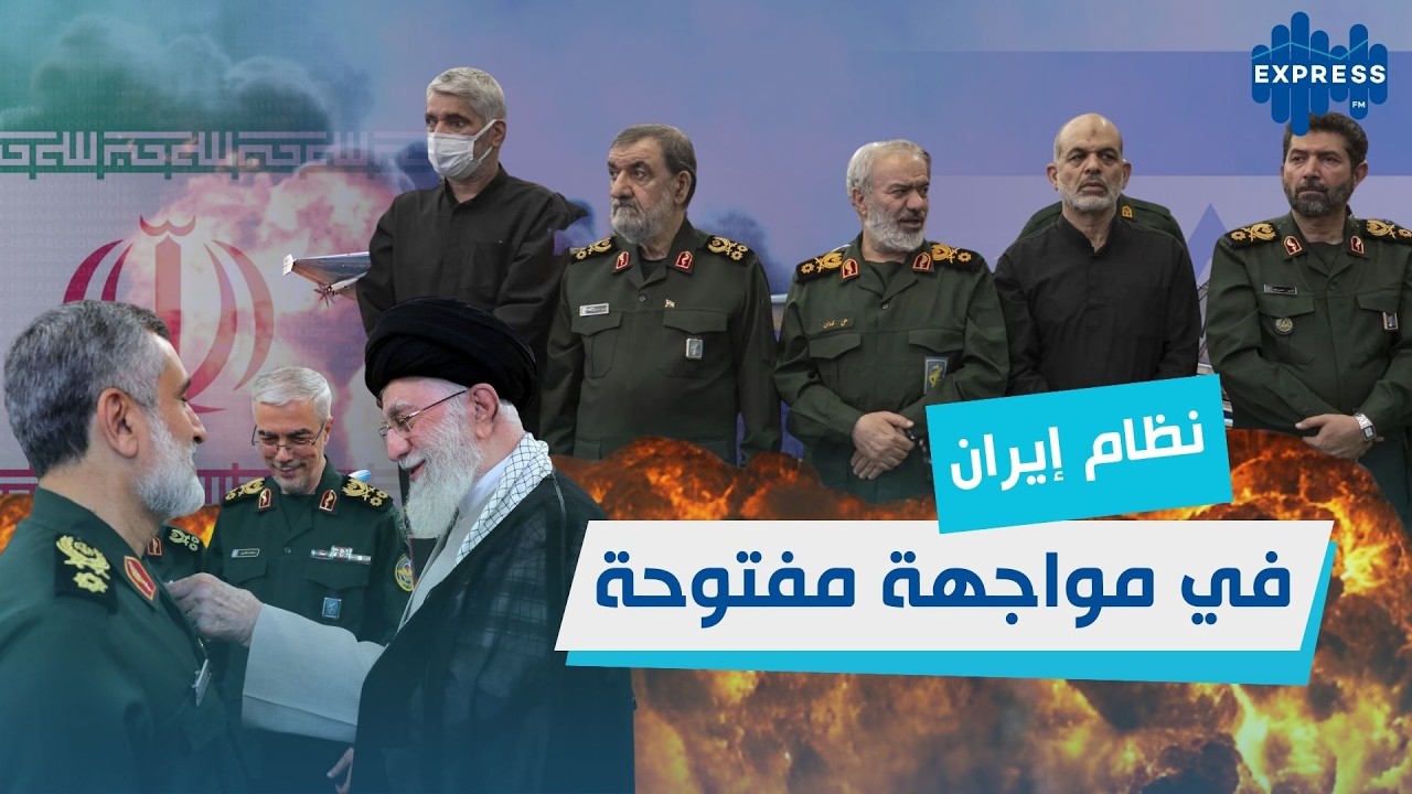 مجلس القيادة المؤقت في إيران… هل سيغير مجرى الحرب؟