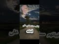 الصلاة الصلاة وما ملكت ايمانكم العلامة صالح الفوزان حفظه الله