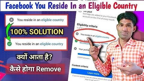 101% Facebook You Reside in an eligible country कैसे ठीक करे 🤟 How To Solve Eligible Country On FB