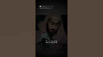 سورة النحل الاية 19-24