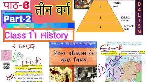 Class 11 History Chapter-6#तीन वर्ग#Part-2/Three Orders#medievalworld/In detail/use🎧