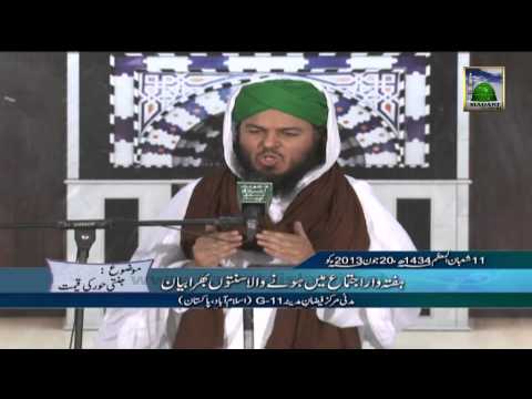 islamic-bayan---jannati-hoor-ki-qeemat---maulana-bilal-attari