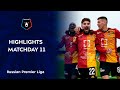 Matchweek 11 highlights | RPL 2021/22