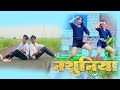  khesari lal new song  priyanka singh  nathuniya arshiya arshil l bhojpuri gana