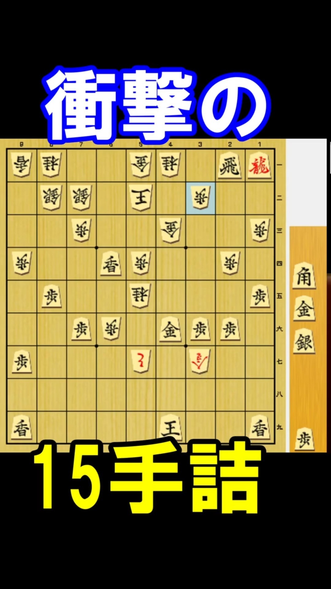 元奨励会員アユムの将棋実況 - YouTube