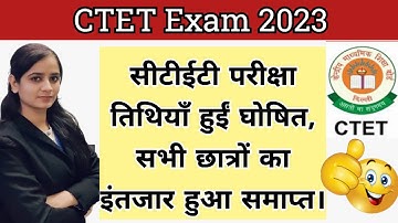 ctet admit card 2023|ctet exam date 2023|ctet form correction kaise kare|ctet paper date 2023 #ctet