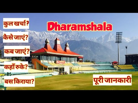 Video: Dharamshala, India: The Complete Guide