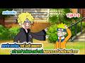 Tập 1-3 l Xuyên Không Thế Giới Naruto Tôi Trở Thành Chú Của Naruto Sở Hữu Thiên Phú Cấp SSS lVănFuho