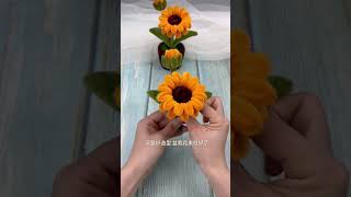 扭扭棒小向日葵盆栽教程(Twist Stick Small Sunflower Potted Tutorial)
