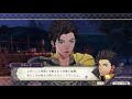 ファイアーエムブレム 風花雪月初見プレイ