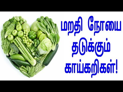 மனச்சோர்வை குறைக்கும் ஆறு உணவுகள்!!! ?