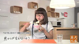 Team Banana 山田愛実 藤本友美 Youtube