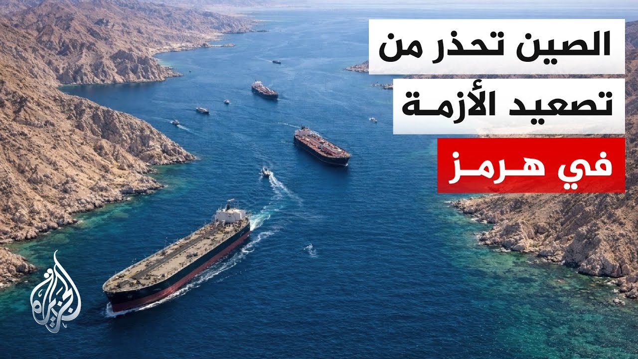 �������� ������� ������ ��� ���� ����: ������� �������� �� ��� �� �����
 - نشر قبل 11 دقيقة