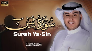 القارئ جابر القيطان سورة يس Surah Ya-Sin | Jaber Al-Qattan