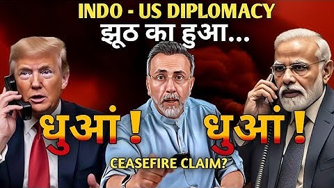 TRUMP SHOCKED ; CEASEFIRE CLAIM : Big Claim by VIKRAM MISRI | Face to Face