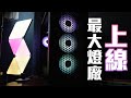 電腦上最強大的RGB軟件...從未見過的新功能 ft.Corsair iCUE Murals Lighting(CC中字)