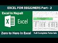 How to Make Purchase Bill in Excel | Purchase Bill Calculation in Nepali | Excel Tutorial #excel