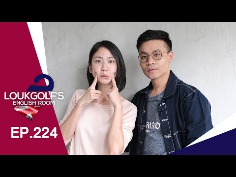 Loukgolf's English Room - [EP.224] มิ้นท์ I Roam Alone