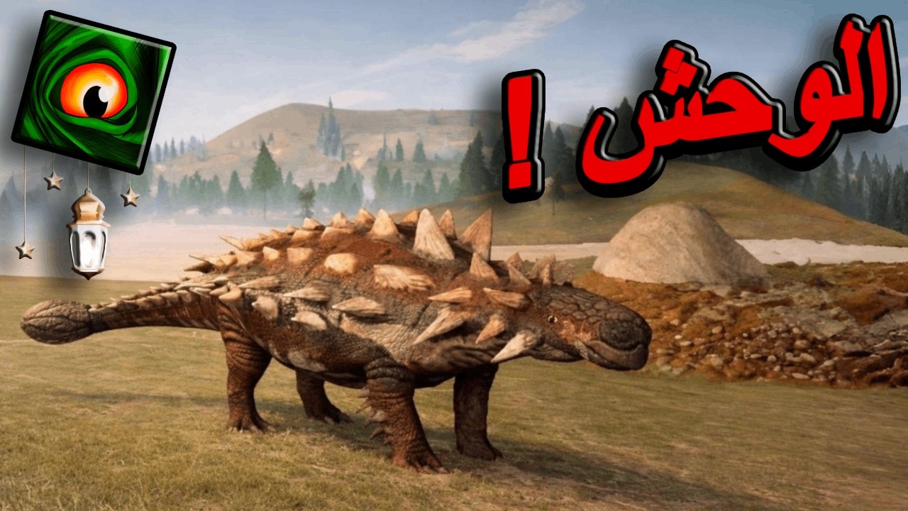 دبابة تمشي على الارض شكلها بسكوتاية بس ممكن تعورك.🦕تجربة الديناصور (تارشيا)
