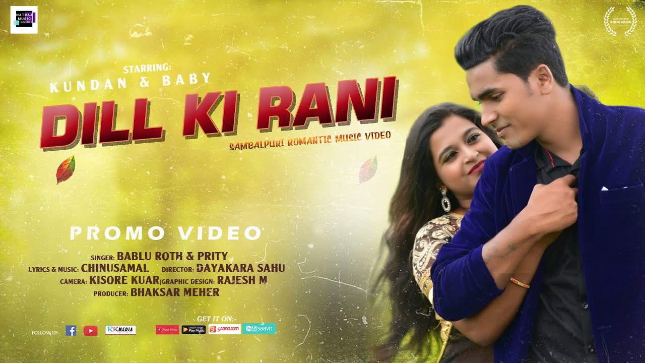 Samblapuri Video X Video - Dill Ki Rani (Bablu Roth & Prity) New Sambalpuri Promo Video | RKMedia -  YouTube